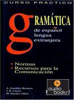 Espanol. Gramatica / Испанский. Граматика ()