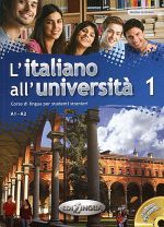 L'italiano all'universita 1 Libro di classe ed Eserciziario (уче ()