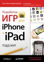   -    iPhone  iPad ()