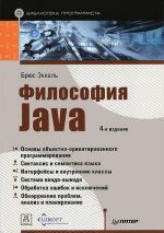   -  Java.  . 4  ()
