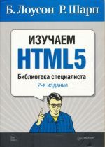  ,   -  HTML5.  . 2  ()