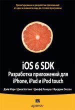   - iOS 6 SDK.    iPhone, iPad  iPod touch ()