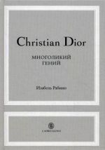   - Christian Dior.   ()