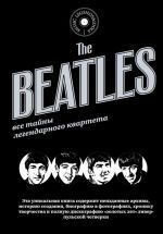   ,    - The Beatles.     ()