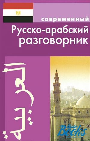 The book " - " - . 