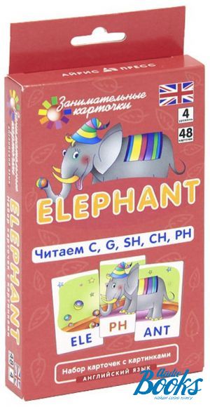 Flashcards "Elephant.  C, G, SH, CH, PH. level 4.  " -   