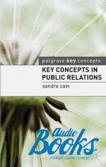книга "Key Concepts in Public Relations" - Сандра Кейн