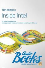   - Inside Intel.  ,    XX  ()