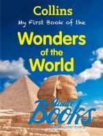 My first book of wonders of the World ()