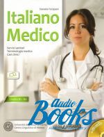 Д. Форапани - Italiano Medico Livello B1-B2 (книга + диск)