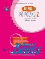 A. Burkat  - Hurra!!! Po Polsku 2 - Podrecznik nauczyciela ( ) ()