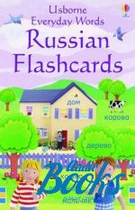  "Everyday words. Russian Flashcards" -  