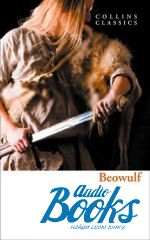 Beowulf ()