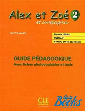 книга "Alex et Zoe Nouvelle 2 Guide pedagogique (книга для учителя)" - Колетте Самсон