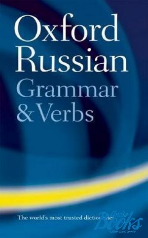 The book "Oxford Russian grammar and verbs" - Wade Terence