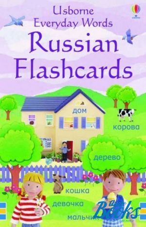  "Everyday words. Russian Flashcards" -  