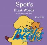 Spot's First Words: A touch-and-feel book ()