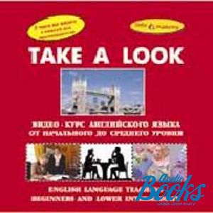 Video course "Take a Look!        " -  . , . 