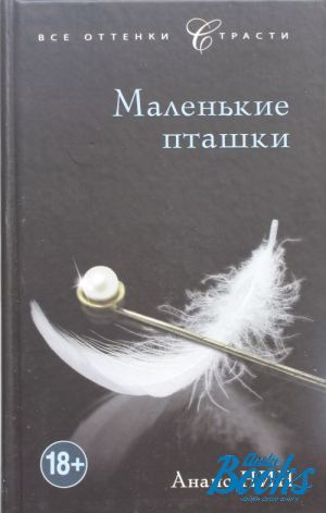 The book " " -  