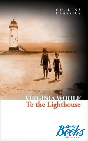 The book "To the Lighthouse" -  