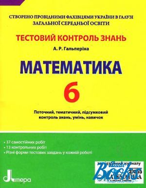 The book "  . . 6 " -  