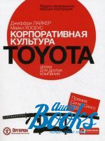   -   Toyota.     ()