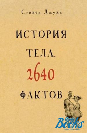 The book " . 2640 " -  