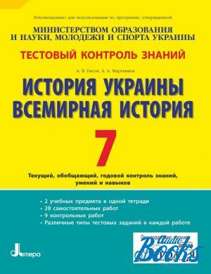 The book "  .  . 7 " - . . 