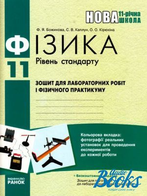 The book "i. 11 .       . г " - . . , . . 