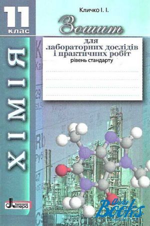 The book "ii.       . 11 . г " - . 