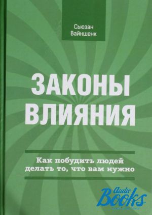The book " .     ,   " -  