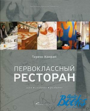 The book " . , , " -  