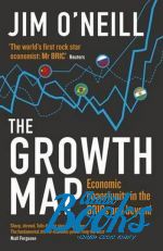 книга "The growth map" - Джон О