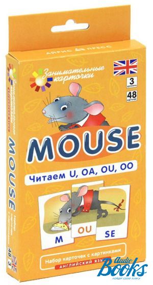 Flashcards "Mouse.  U, OA, OU, OO. level 3.  " -   