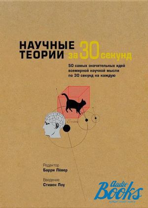The book "  30 " -  ,  ,   