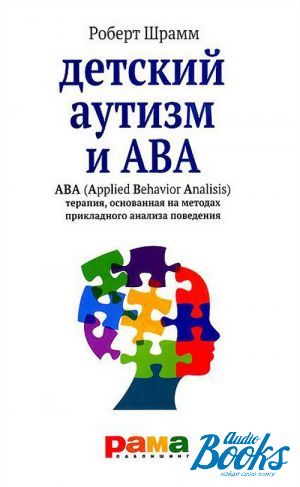 The book "   . (Applied Behavior Analisis) ,      " -  