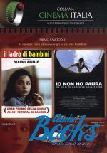 Адалджиса Серио - Collana Cinema Italia: Primo Fascicolo (Io Non Ho Paura - Il Ladro DI Bambini) (B2-C1) (книга)