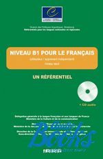 Jean-Claude Beacco - Un Referentiel: Niveau B1 (учебник) (книга + диск)