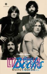   -  .   Led Zeppelin ()