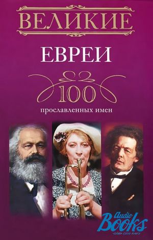 The book " . 100  " -  