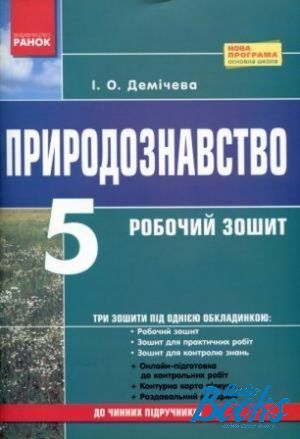 The book ".   5 " - . . , . . ,  