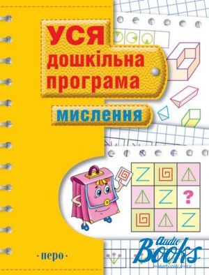 The book ""