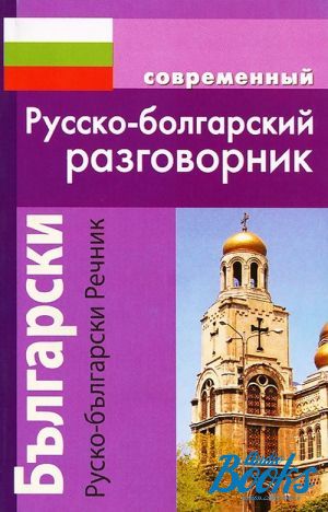 The book " - " -   