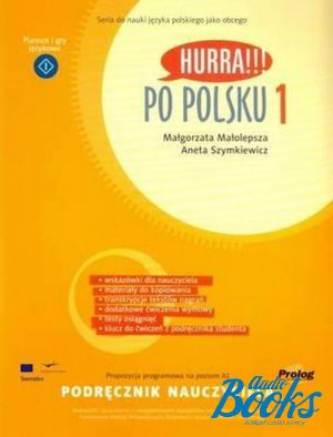 The book "Hurra!!! Po Polsku 1 - Podrecznik nauczyciela ( )" - . 