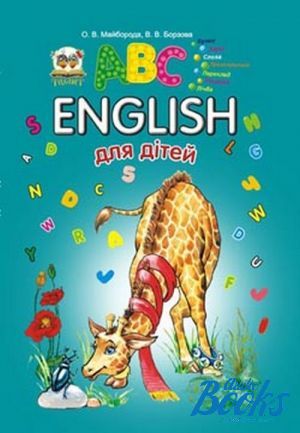  "English  " - . 