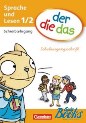 The book "1/2 Schreiblehrgang"