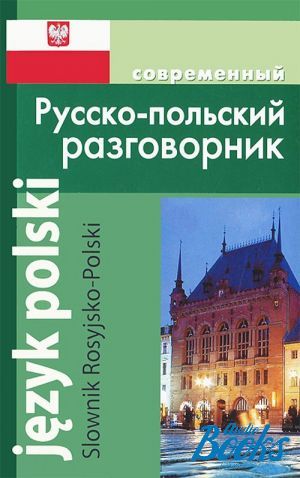 The book " - " - . . 