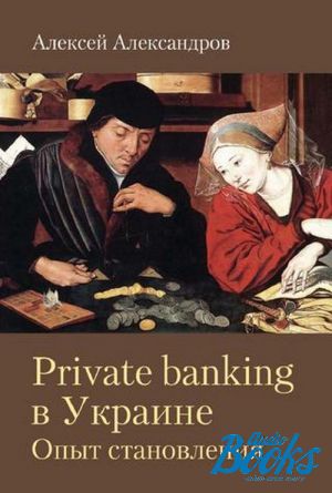 The book "Private Banking  .  " -  