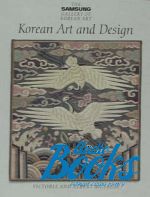   - Korean art and design ()