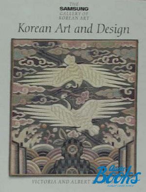 The book "Korean art and design" -  